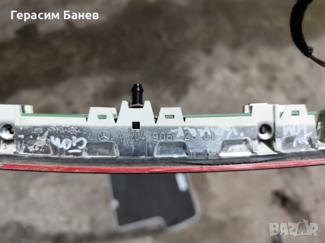 А2049062601 трети стоп OEM MERCEDES W204 OM651 2014, снимка 2 - Части - 54284783