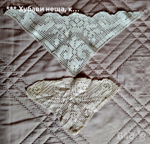 💥 ИзГоДнО💥Автентични СтАрИнНи ръчно бродирани, шити и плетени дантели💥 ИзГоДнО💥, снимка 15 - Други - 35820542