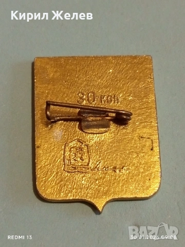 Две стари значки от соца СССР,КУБА за КОЛЕКЦИЯ ДЕКОРАЦИЯ 53571, снимка 7 - Колекции - 53279126