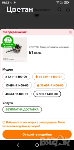 Извънбордов двигател Yamaha-Ямаха, снимка 16 - Воден транспорт - 49246156