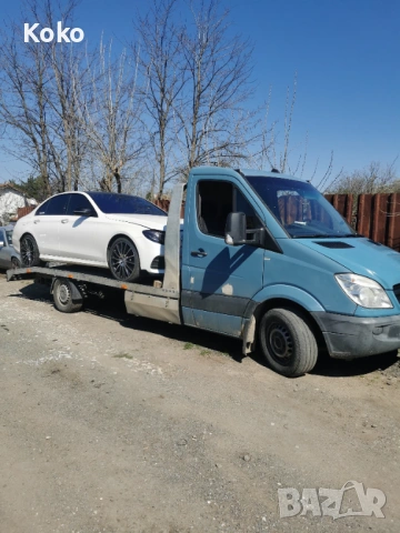 Изкупуване Автомобили в Движение или за Части 