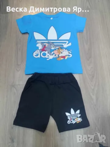 Детски комплект , снимка 2 - Детски комплекти - 49942651