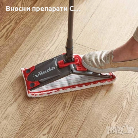 Vileda Revolution Виледа Система за почистване , снимка 6 - Мопове, кофи, четки и метли - 53709015