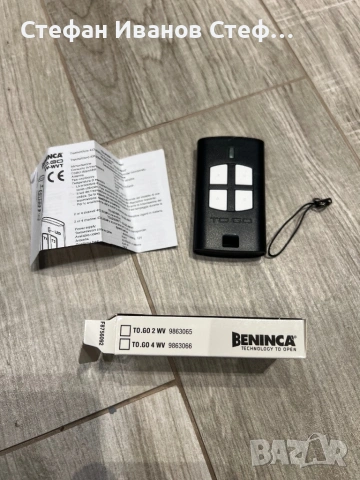 Дистанционно Beninca TO-GO, снимка 4 - Друга електроника - 53390594