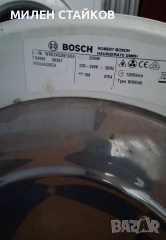 Пералня със сушилня BOSCH Maxx 5 за части или цяла ., снимка 2 - Перални - 48435619