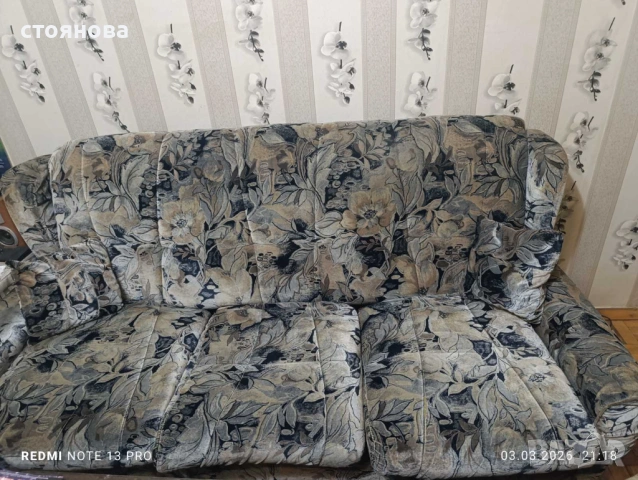 Холна гарнитура , снимка 2 - Дивани и мека мебел - 53699030