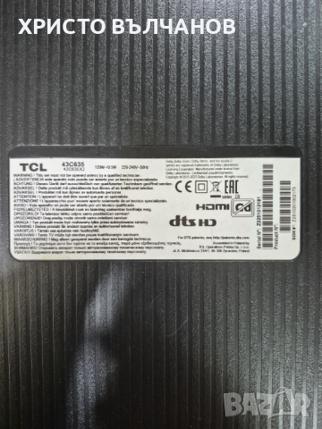 TCL 43C635 за части