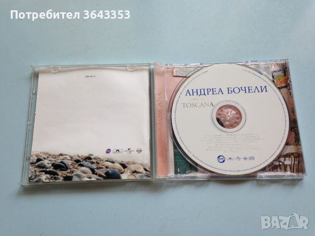 Andrea Bocelli / Cieli di Toscana, снимка 3 - CD дискове - 46610332