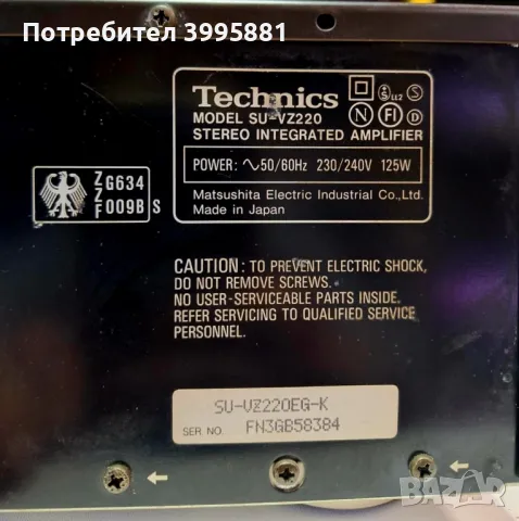 Интегриран стерео усилвател Technics
mod. SU-VZ220

, снимка 10 - Ресийвъри, усилватели, смесителни пултове - 48643159