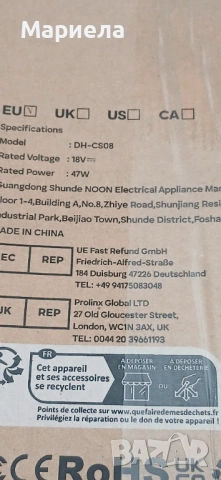 Влагоабсорбатор 47W / Полупроводников процесор, снимка 3 - Други стоки за дома - 53985045