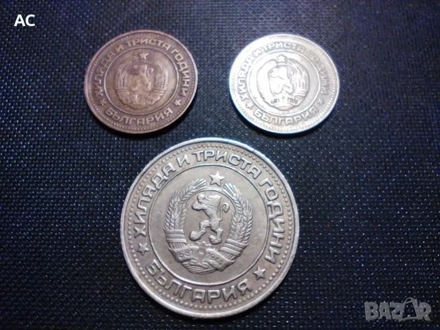 Монети, снимка 4 - Други ценни предмети - 53089590