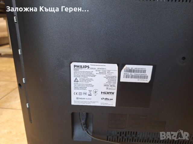 Smart TV Philips 55PUS7303, снимка 5 - Телевизори - 53731944