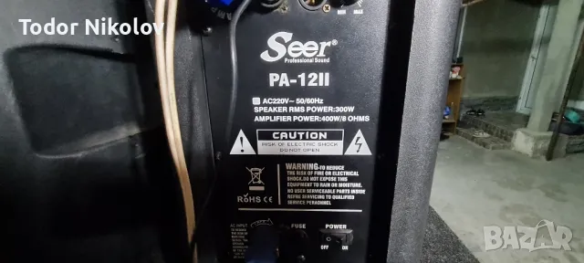 Seer PA-12II, снимка 3 - Тонколони - 48227376