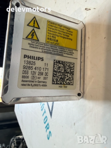 9285410171 D5S ксенонова крушка от Audi A3 1.0 TFSI, двигател CHZ, ск. кутия DSG 7 S-tronic SST, снимка 3 - Аксесоари и консумативи - 52489248