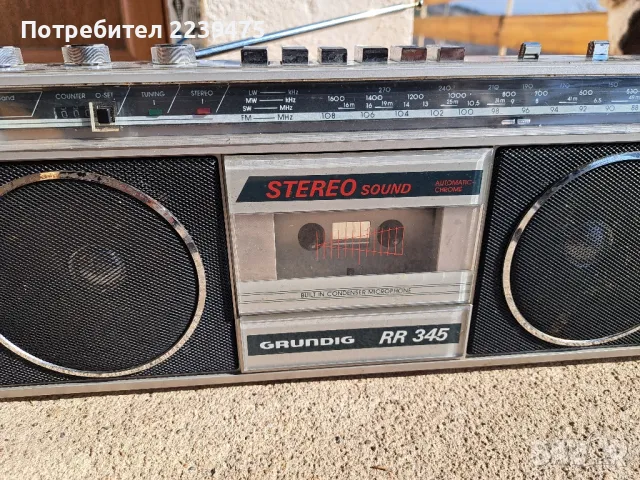 Grundig RR345 радиокасетофон, снимка 1 - Радиокасетофони, транзистори - 49136647