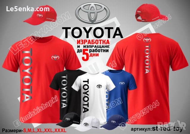 Toyota тениска t-black-toy, снимка 5 - Тениски - 36083099