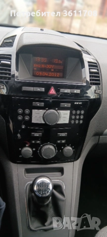 Опел Зафира 7места , снимка 15 - Автомобили и джипове - 52468792