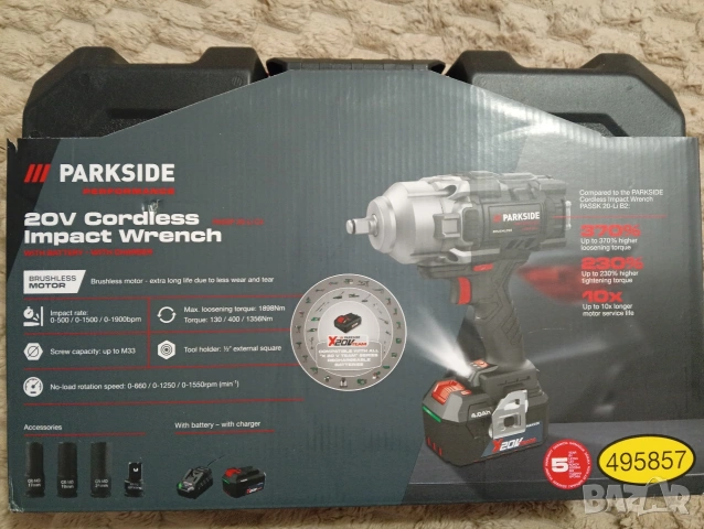 Гайковерт с батерия и консумативи 