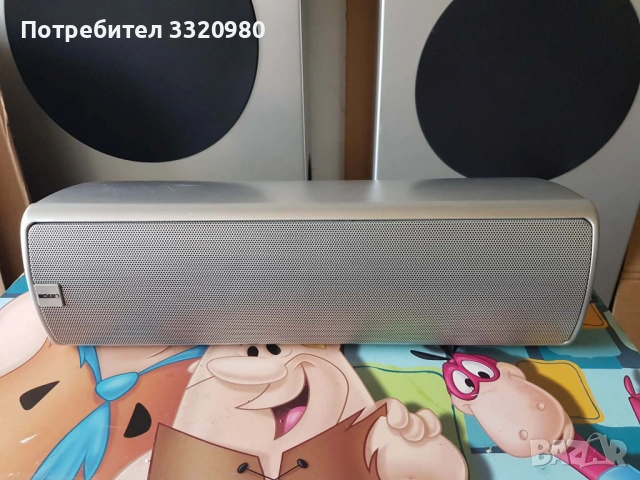 Център Canton AV 700