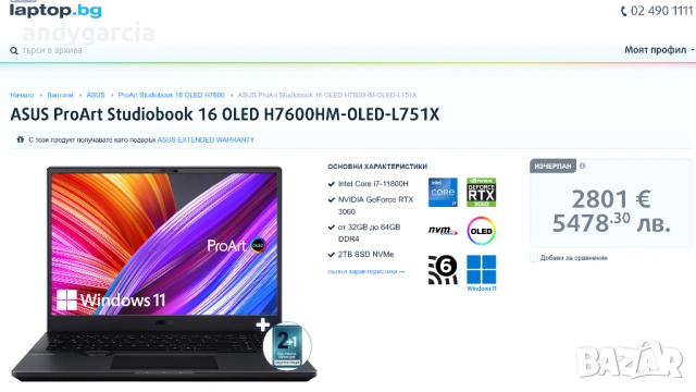 4K Ultra HD OLED/Intel Core i7-11800H/NVidia RTX 3060 6GB/16GB RAM/512GB SSD/ASUS ProArt Studio, снимка 3 - Лаптопи за работа - 53657748