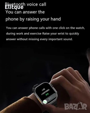 Интелигентен смарт часовник с напреднали функции и дълъг живот на батерията H22 ULTRA 2, снимка 7 - Смарт часовници - 52843096