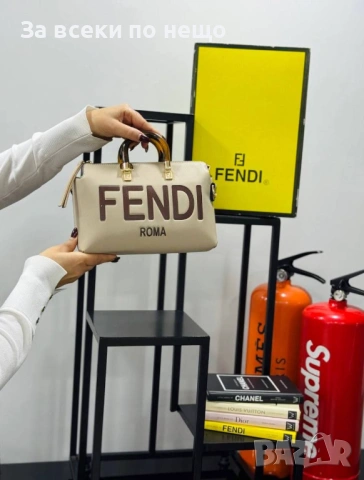 Fendi Дамска Чанта Фенди - Различни Цветиве Код E1302, снимка 2 - Чанти - 53757666