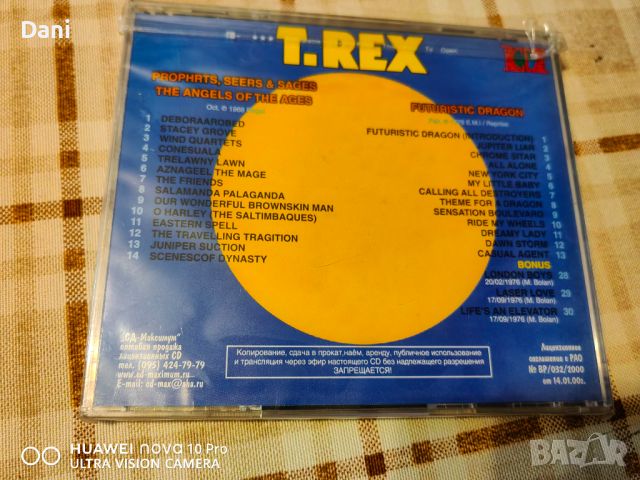 СД РУСКИ лицензни 2 в 1 - T.Rex, снимка 13 - CD дискове - 45877085