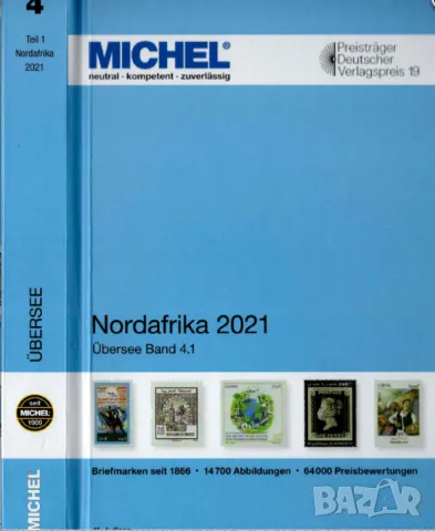 6 Каталога пощенски марки "МИХЕЛ"(Michel)2019/2022 г. Африка на DVD., снимка 17 - Филателия - 15429988