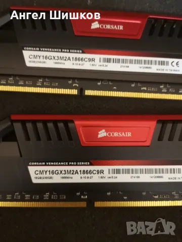 Рам RAM памет 2х8GB 16GB DDR3 1866MHz, снимка 4 - RAM памет - 46999348