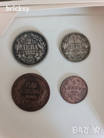 Лот: 1 и 2 лв 1882 сребро, 1 лв 1925 и 50 лв 1940 + Ретро албумчета с около 340 бр. марки и картички, снимка 2 - Нумизматика и бонистика - 48189021