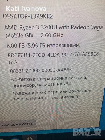 Beelink SER3, Mini PC, AMD Ryzen™ 3 3200U, 8 GB DDR4, 256 GB SSD, Wi-Fi 5, Radeon™ Vega 3 Graphi, снимка 7 - Работни компютри - 45570680