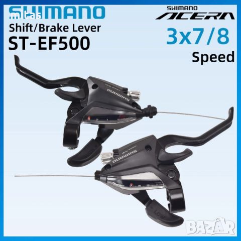 Комбинирани палцови команди със спирачки SHIMANO ACERA ST-EF500 3x7, снимка 1 - Части за велосипеди - 44518442