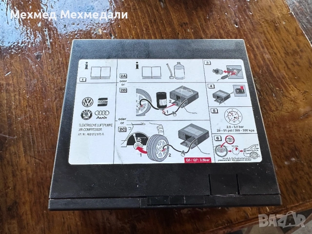 Оригинални Компресори 12 волта , снимка 4 - Компресори - 53403990