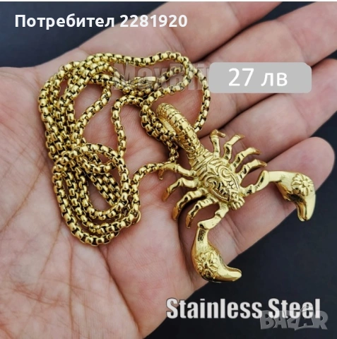 Уникална верижка с висулка скорпион , снимка 2 - Колиета, медальони, синджири - 53582427
