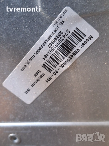 подсветка, от дисплей VES420UNDL-2D-N04 от телевизор MEDION Модел MD31010 DE-A.