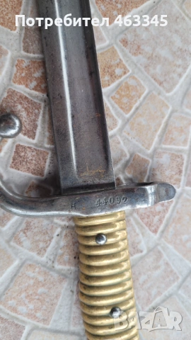 Щик Шаспо - 1, снимка 2 - Антикварни и старинни предмети - 54029545