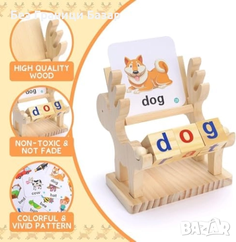 Нова Образователна дървена Монтесори игра с букви и картинки за деца, снимка 4 - Образователни игри - 52655954
