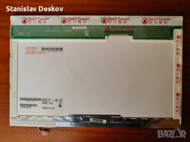 МАТРИЦА ЗА ЛАПТОП, снимка 2 - Части за лаптопи - 53627991