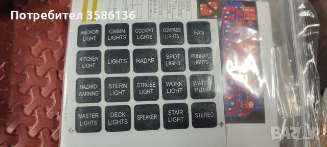 панел за управление , снимка 3 - Аксесоари и консумативи - 53335880