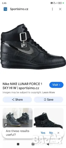 Оригинални маратонки Nike Lunar Force 1 sky hi, 40,5, снимка 5 - Маратонки - 47109089