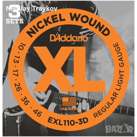 3 сета струни за електрическа китара D'Addario EXL110-3D
