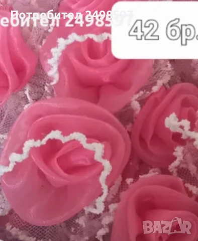 Късметчета за хвърляне, сватбени късметчета, снимка 6 - Декорация - 47044385