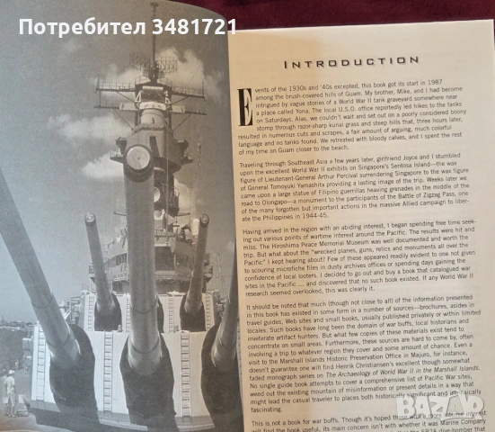 The 25 Best World War II Sites. Pacific Theater, снимка 4 - Енциклопедии, справочници - 53521334