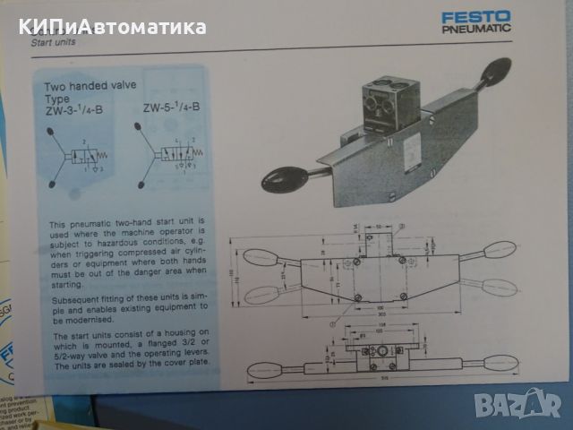 пневматичен разпределител Festo 10096 ZW-3-1/4 B two handed valve, снимка 7 - Резервни части за машини - 45144118