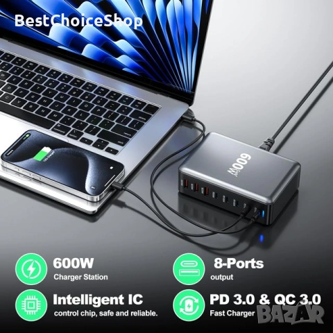 600W GaN USB-C зарядно устройство 8-портова бърза зарядна станция - Мултипорт, снимка 9 - Оригинални зарядни - 53627804