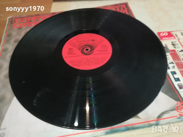 МАРГАРИТА ХРАНОВА-ПЛОЧА 0306251638, снимка 2 - Грамофонни плочи - 50536588