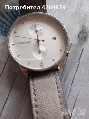 Мъжки  часовник