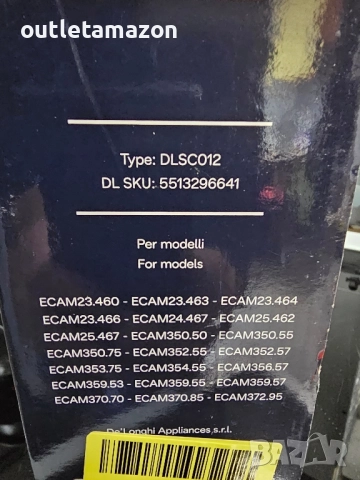 Резервоар за мляко за еспресо машина Delonghi 5513296641, снимка 7 - Кафемашини - 52438085