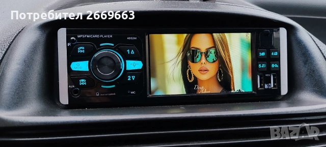 Авторесийвър 