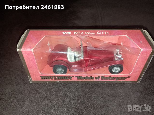 Matchbox England Lesney 1973 MOY Y-3 Riley 1934, снимка 1 - Колекции - 46199089